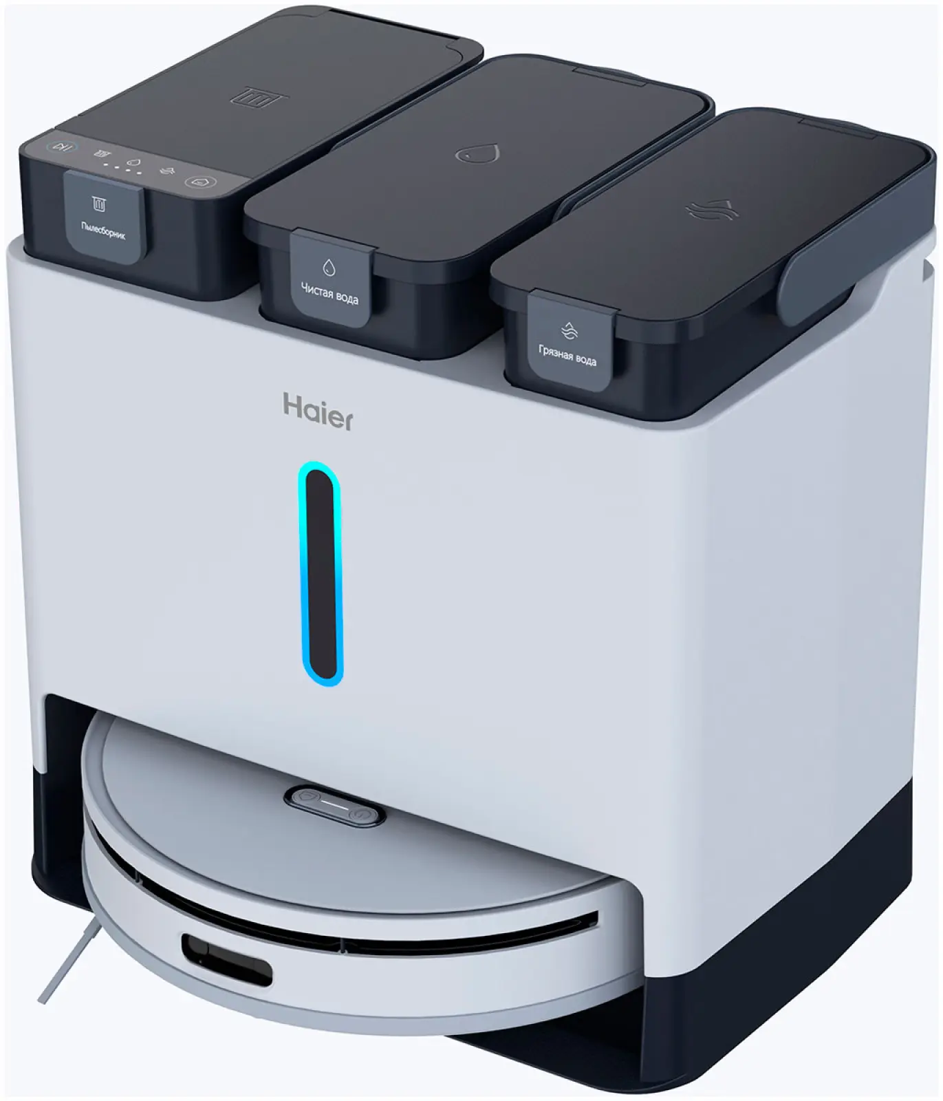 Робот-пылесос Haier HSR Pro R3