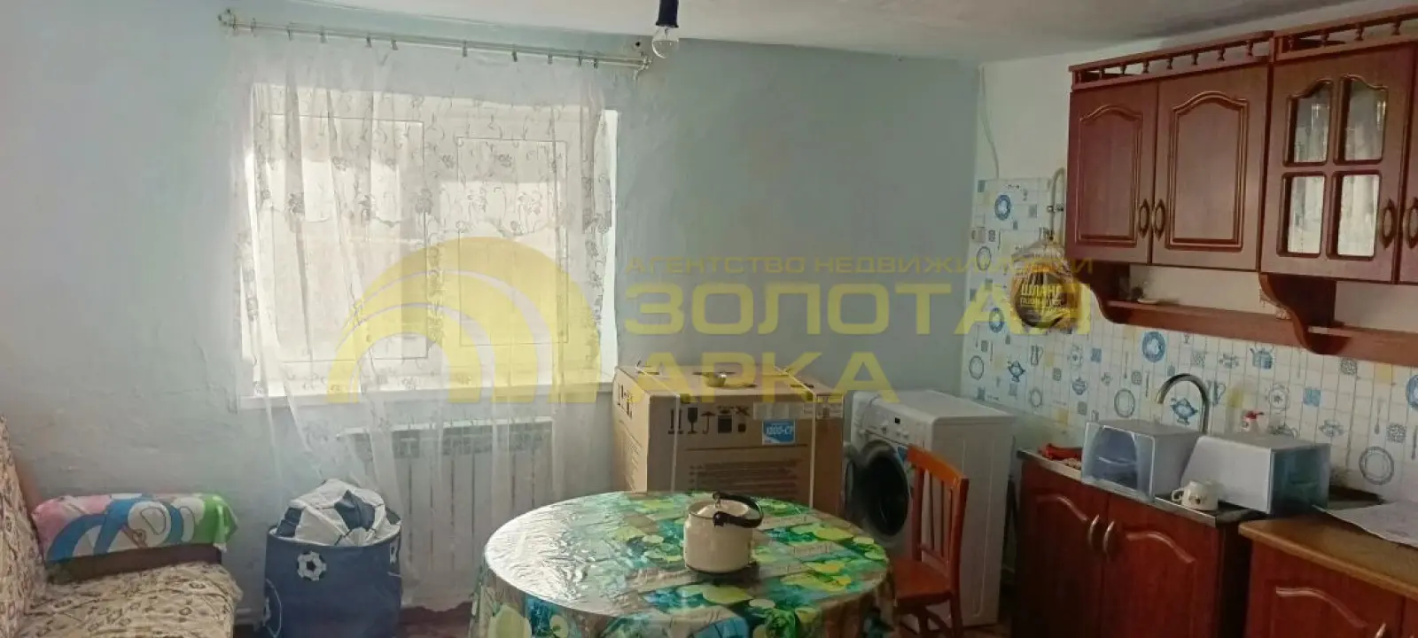 дом
