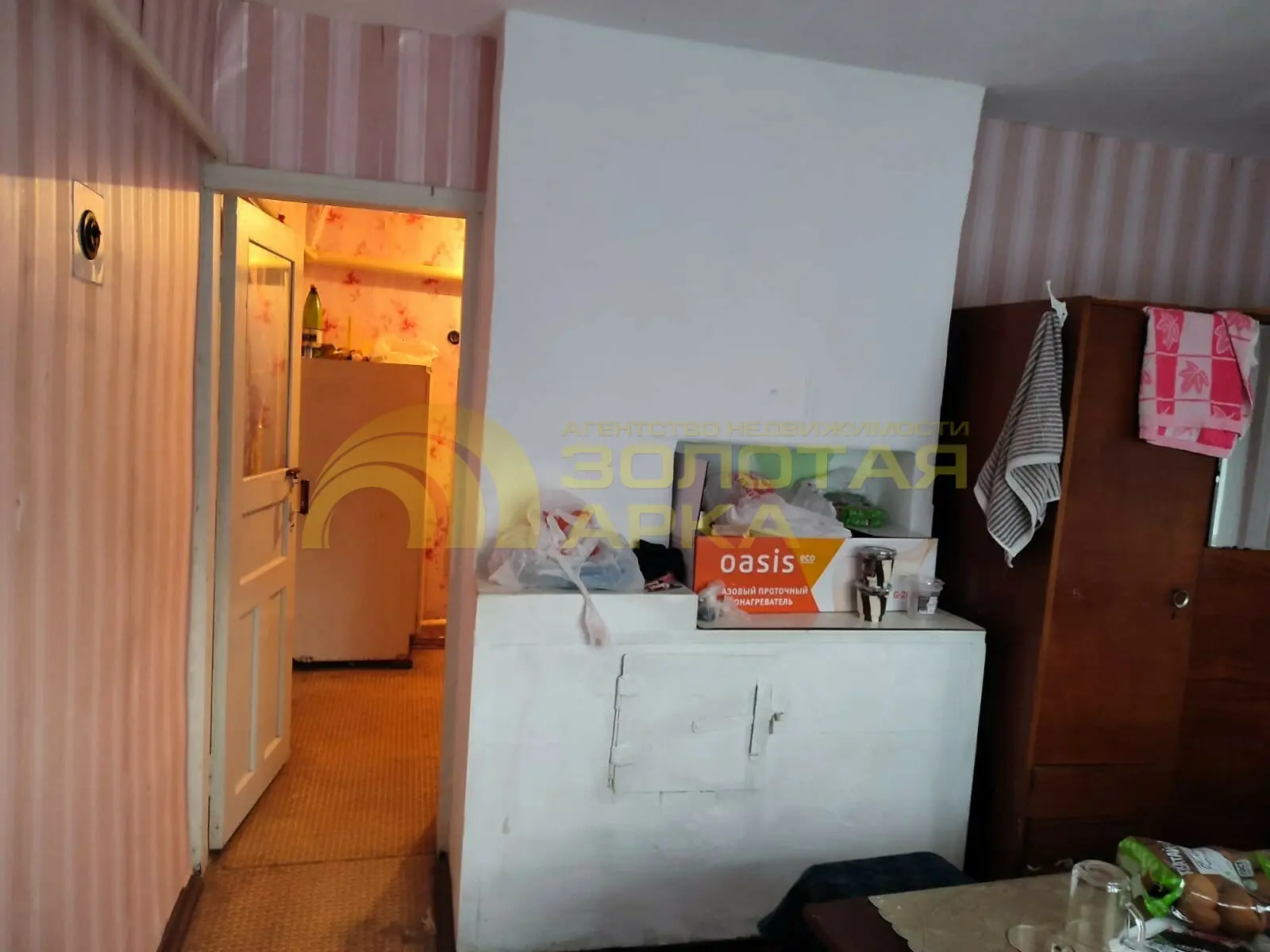 дом