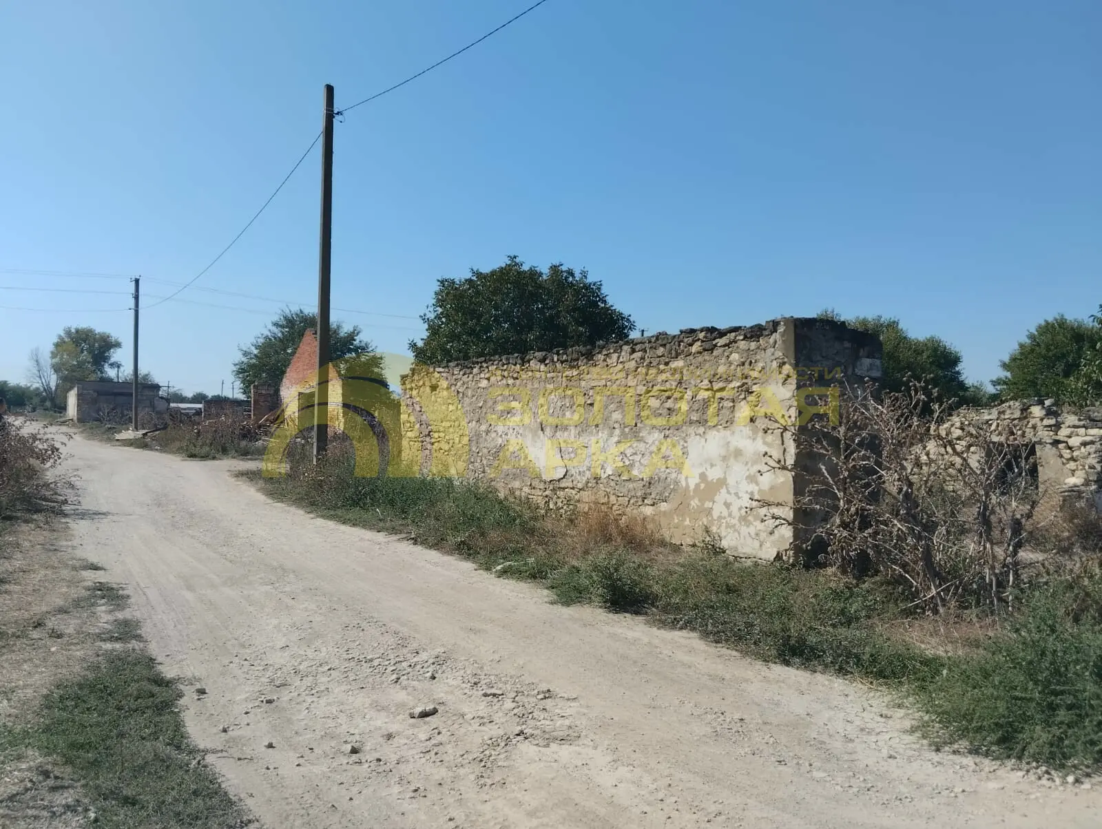 коммерческая