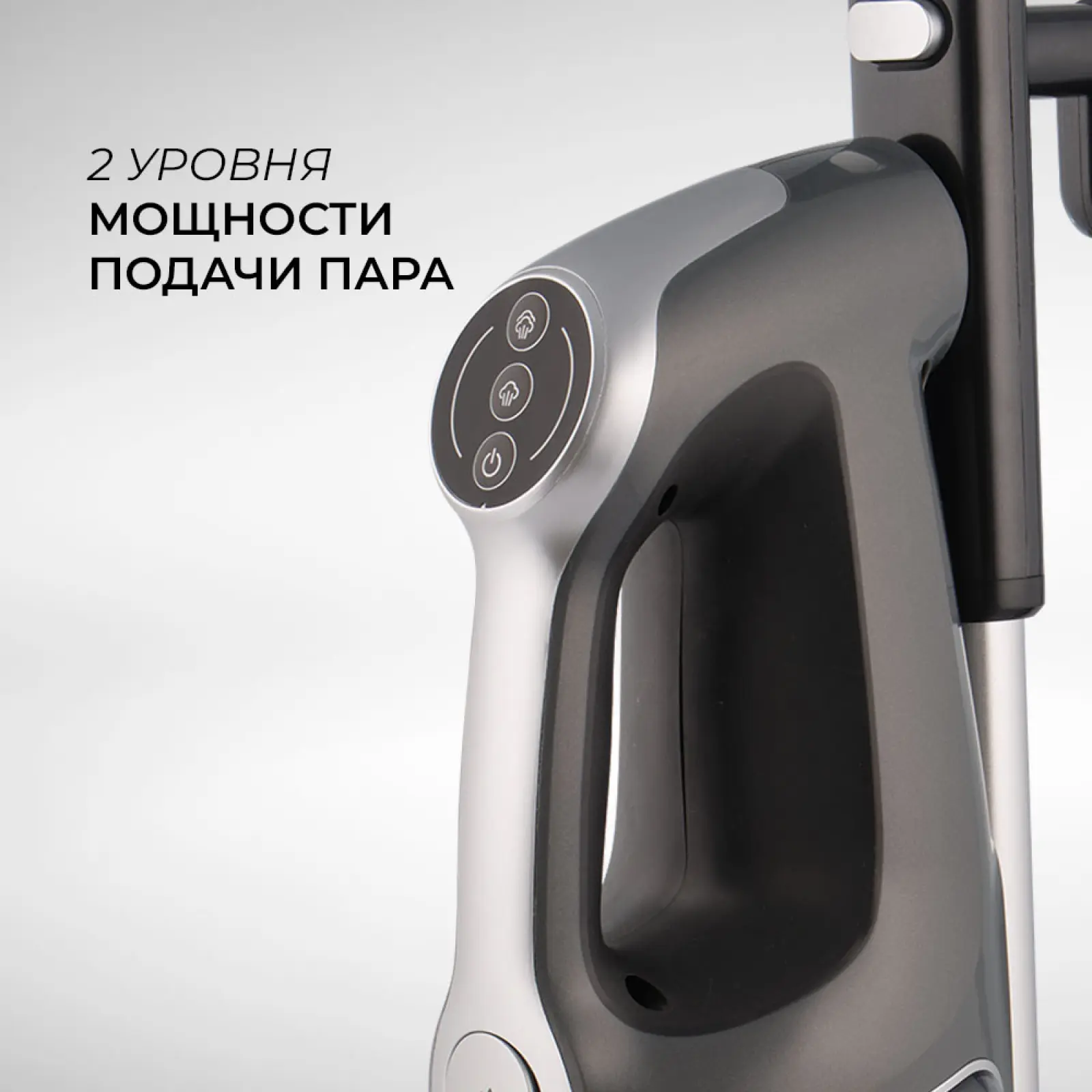 Паровая швабра Coolfort CF-3101