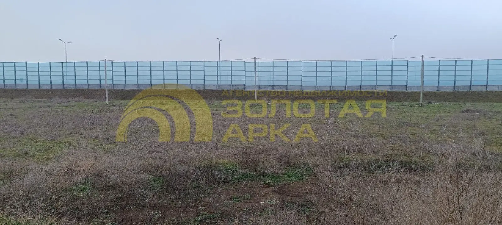 участок