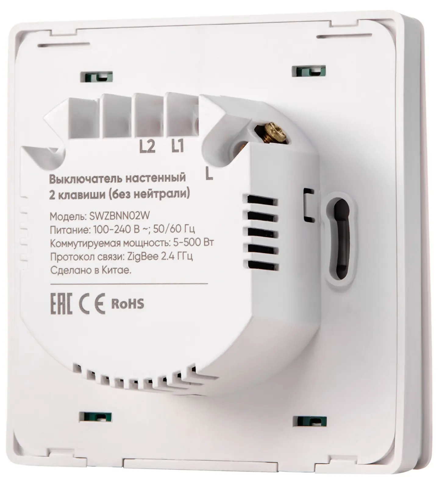 Выключатель  Hommyn настенный, zigbee, 2 клавиши (без нейтрали) SWZBNN02W