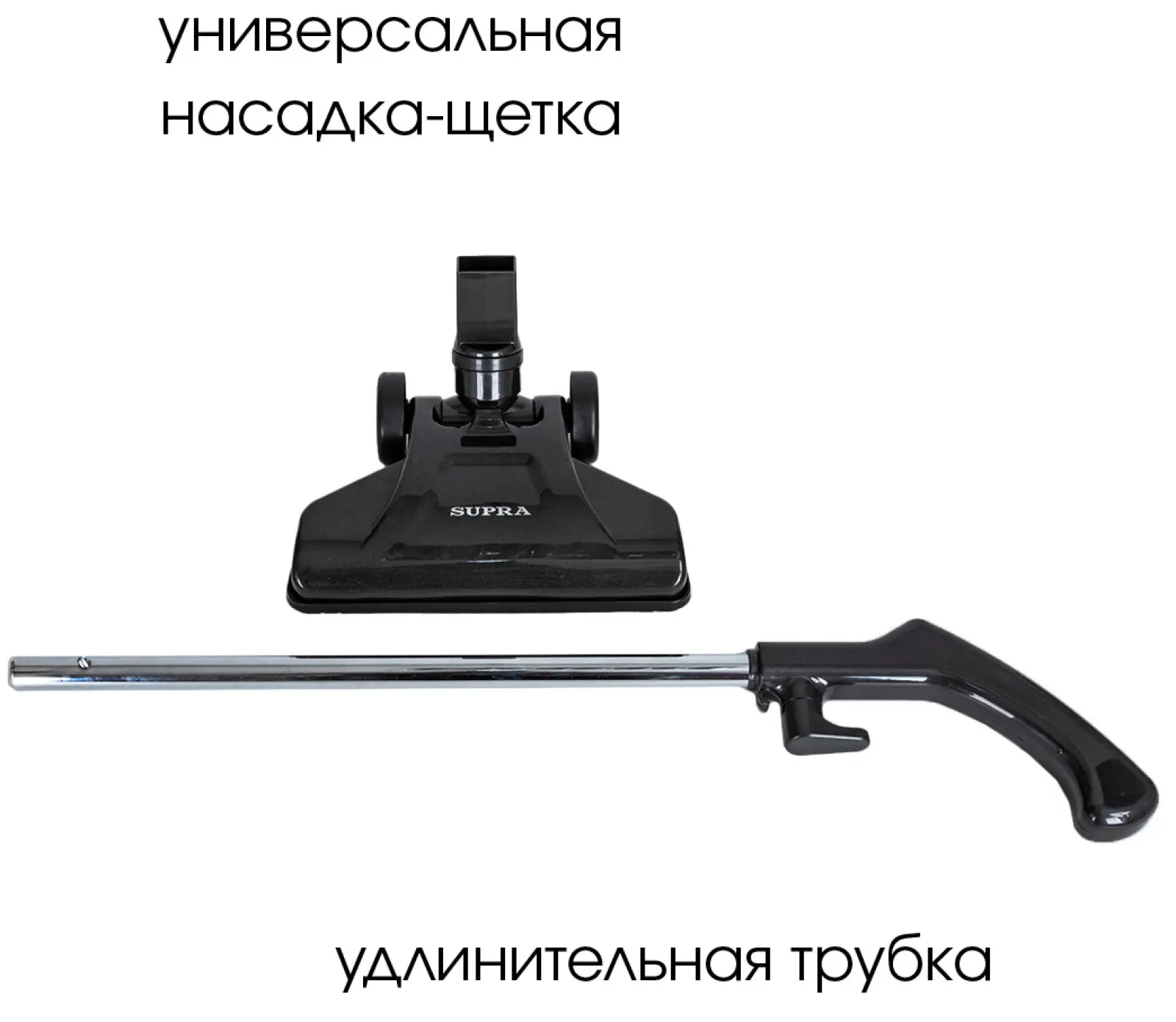 Пылесос вертикальный Supra VCS-5096