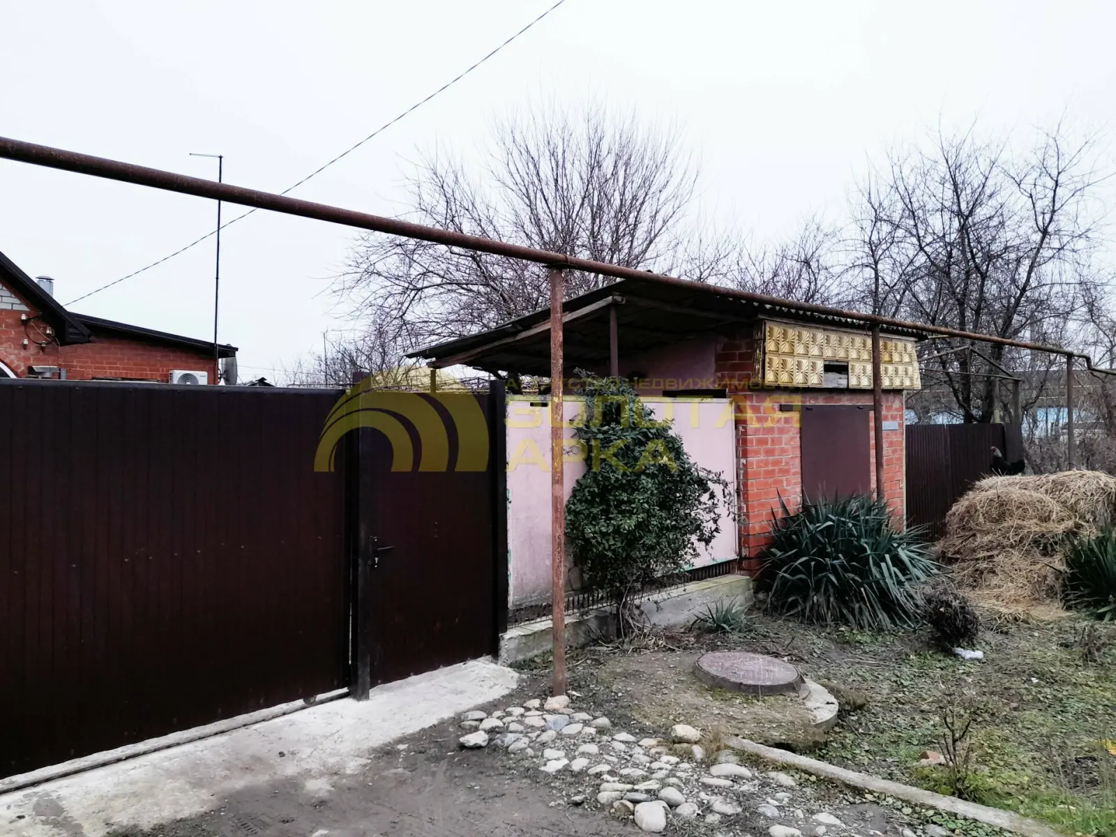 дом