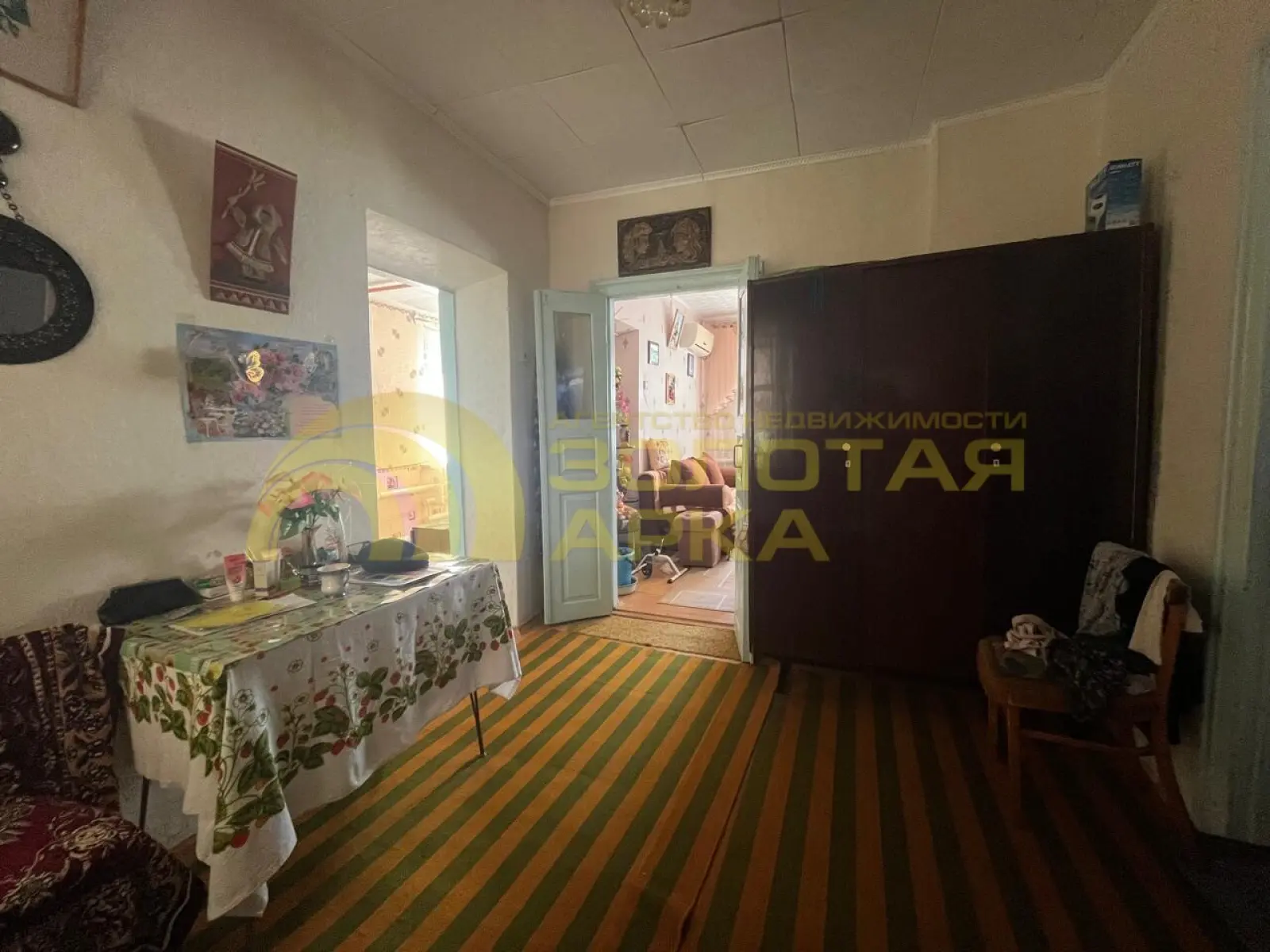 дом