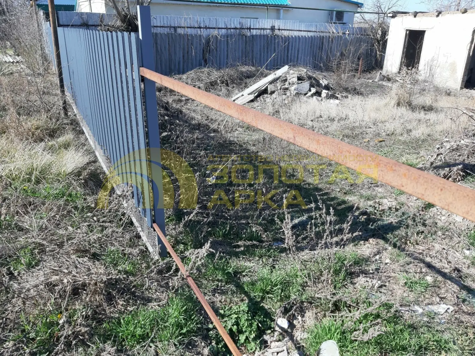 участок