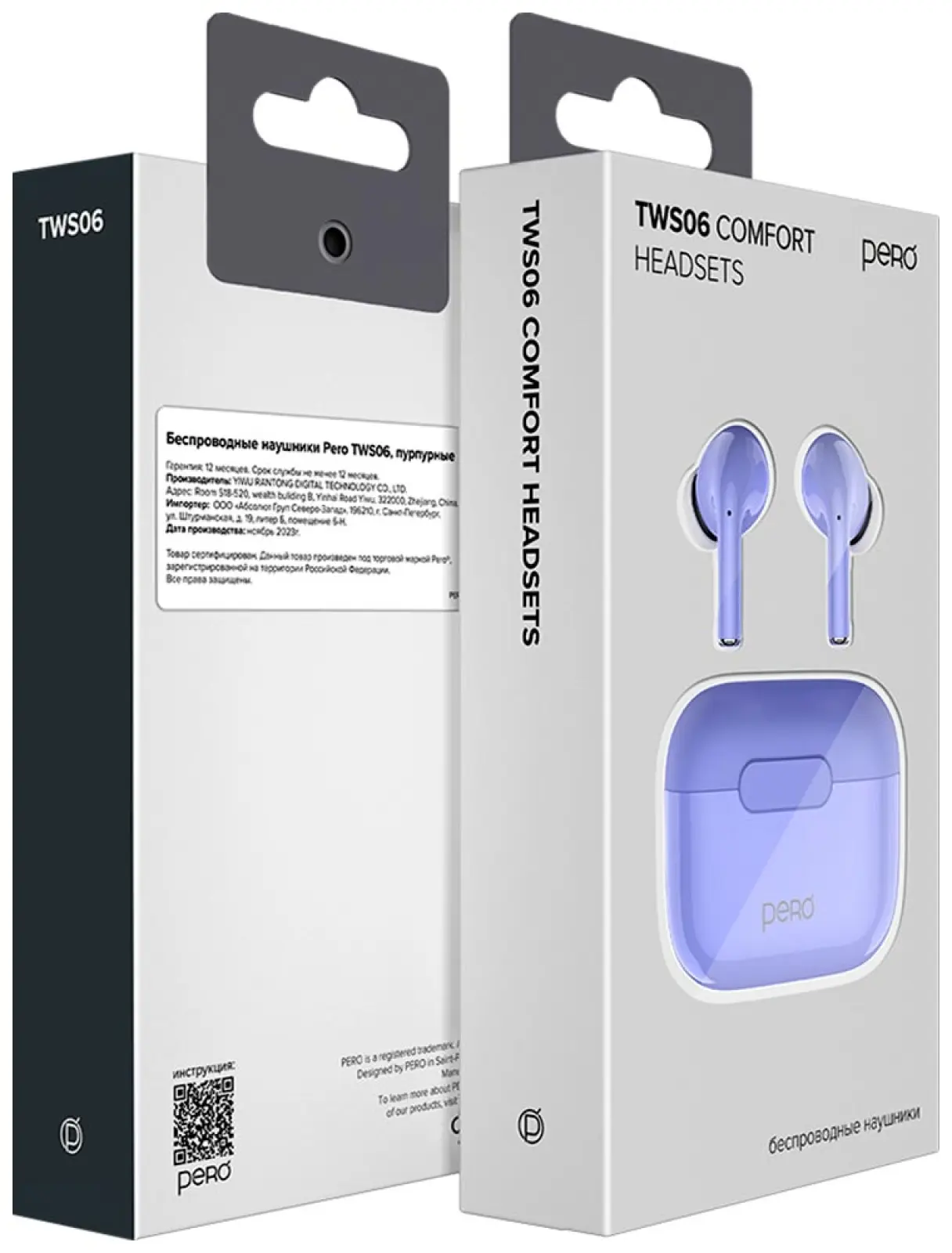 Беспроводные наушники Pero TWS06 COMFORT Purple