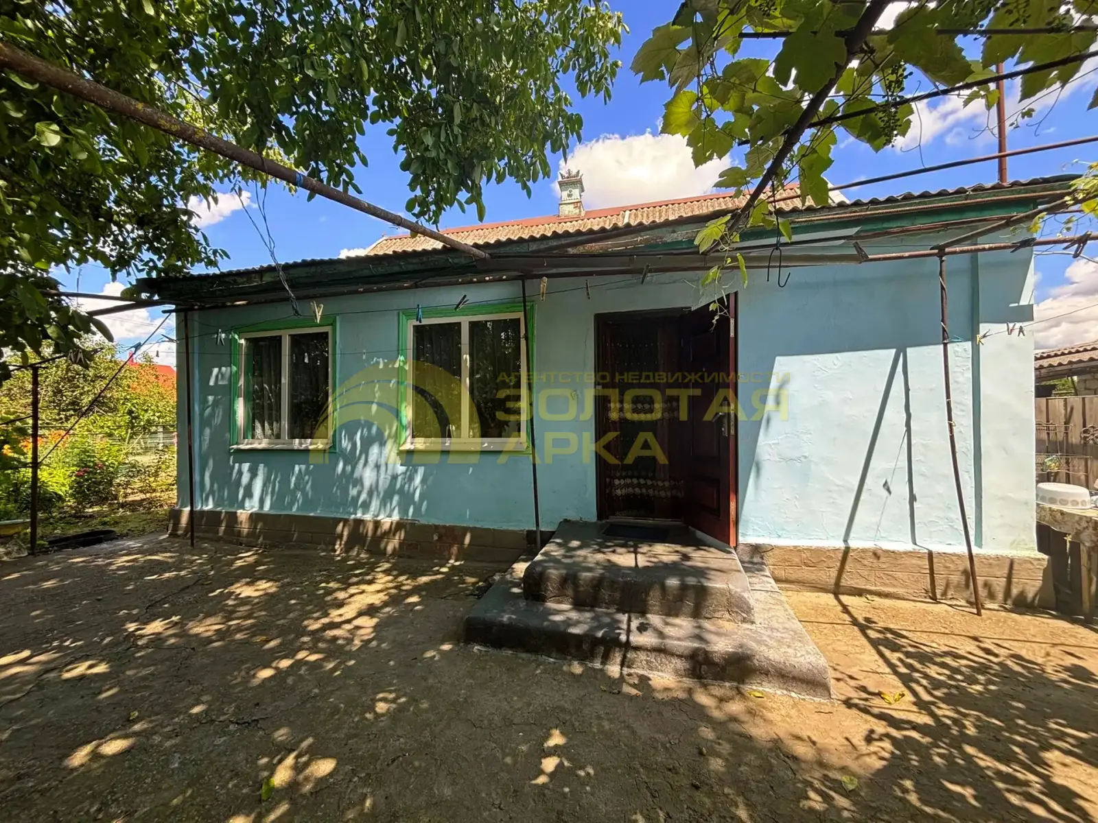 дом