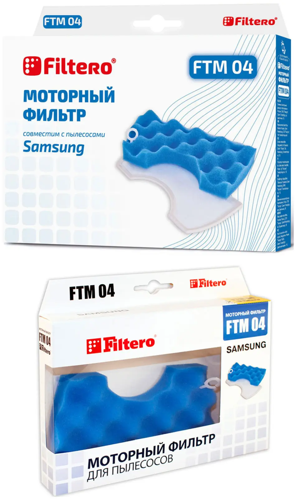 Моторный фильтр Filtero FTM 04