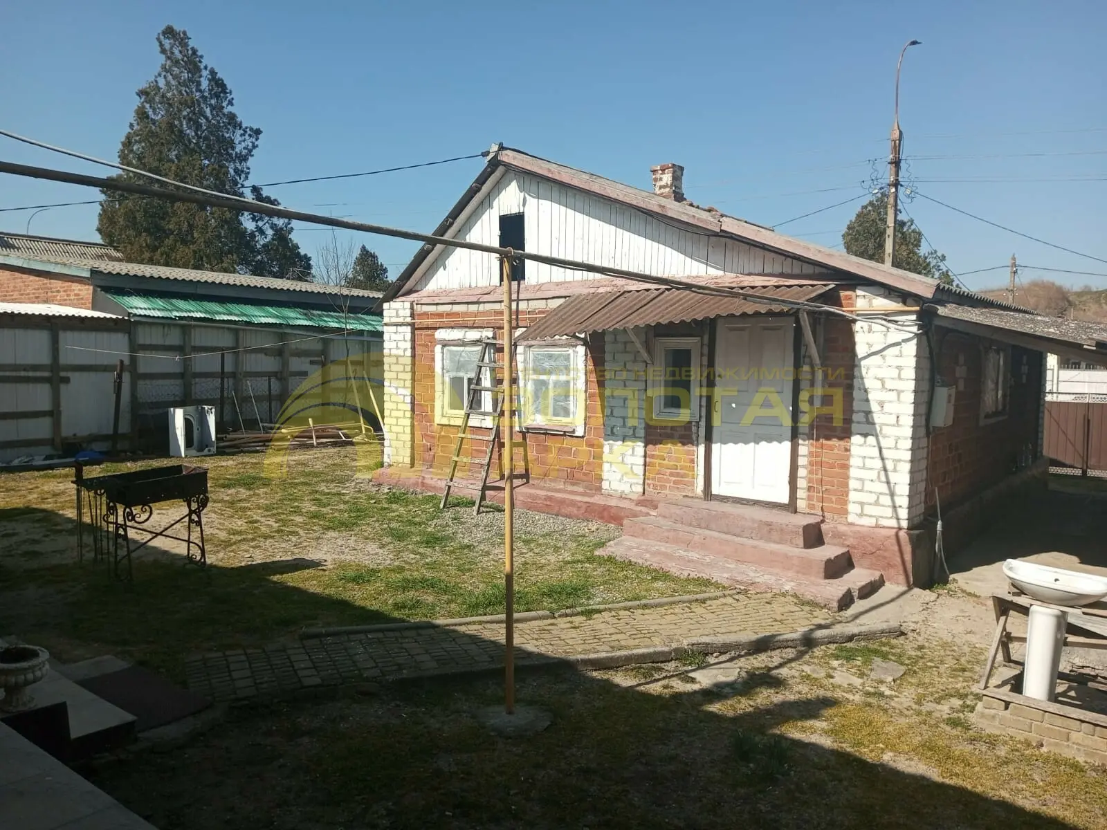 дом