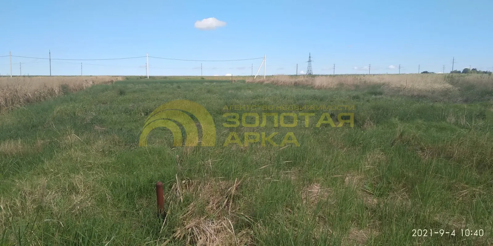 участок