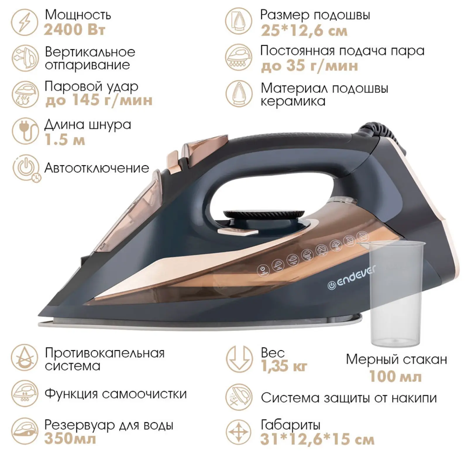 Утюг Endever DELTA-233, черный/золотой
