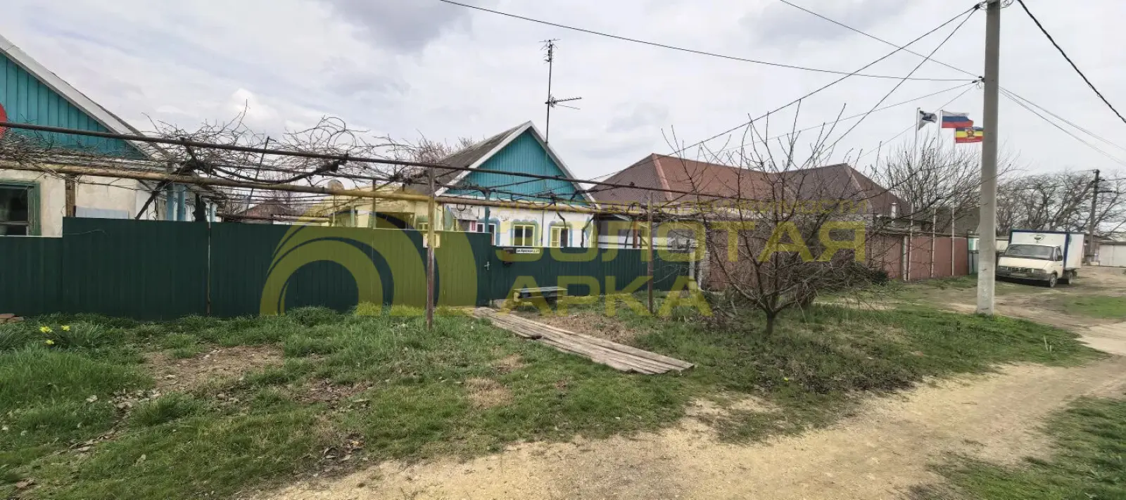 дом