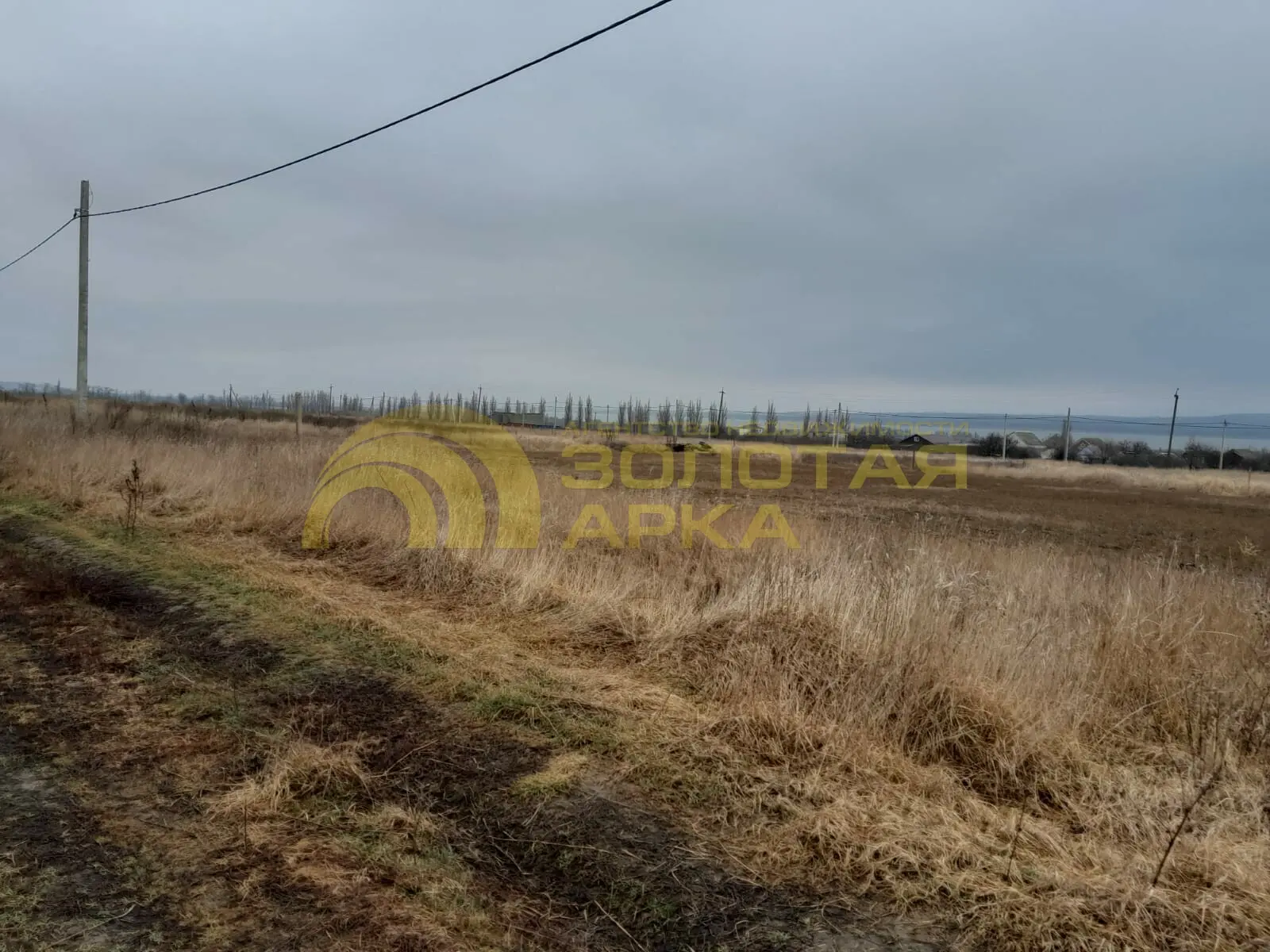 участок