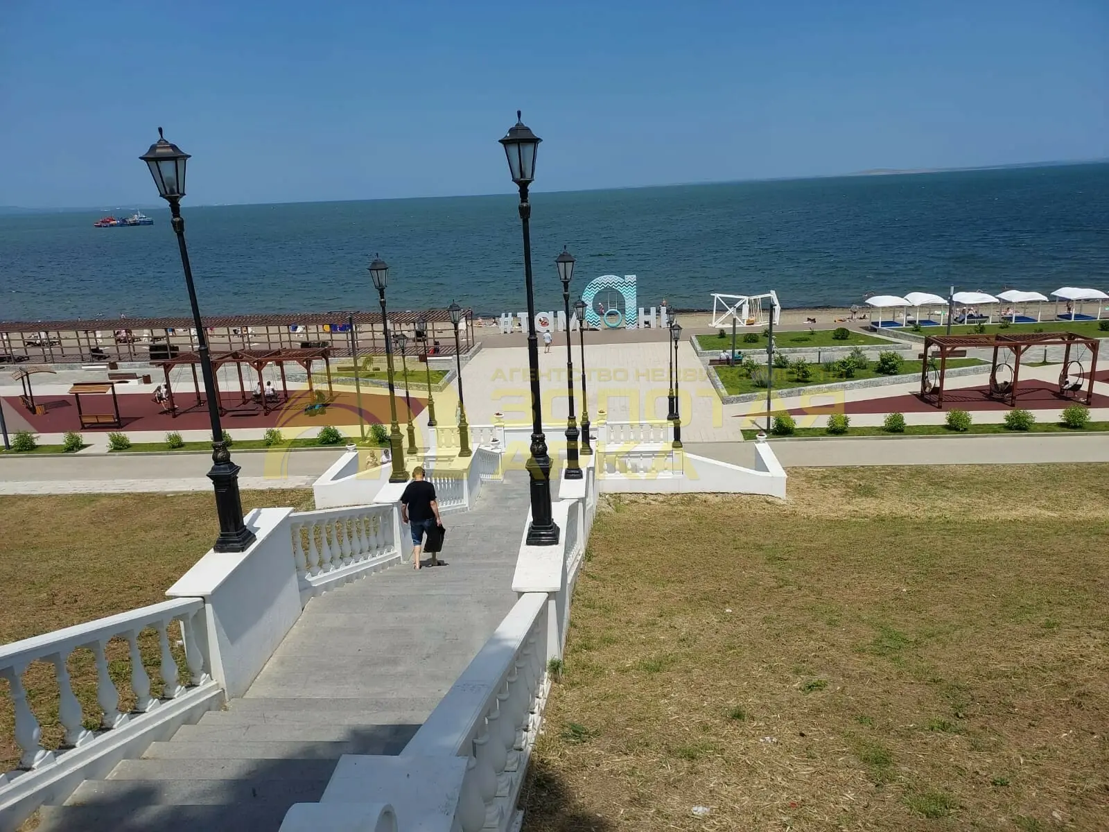 участок