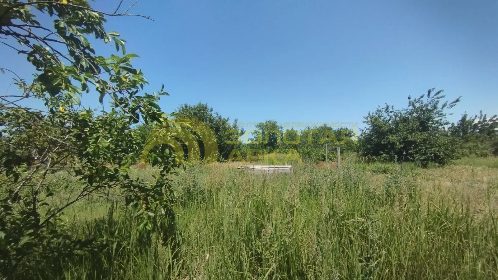 участок
