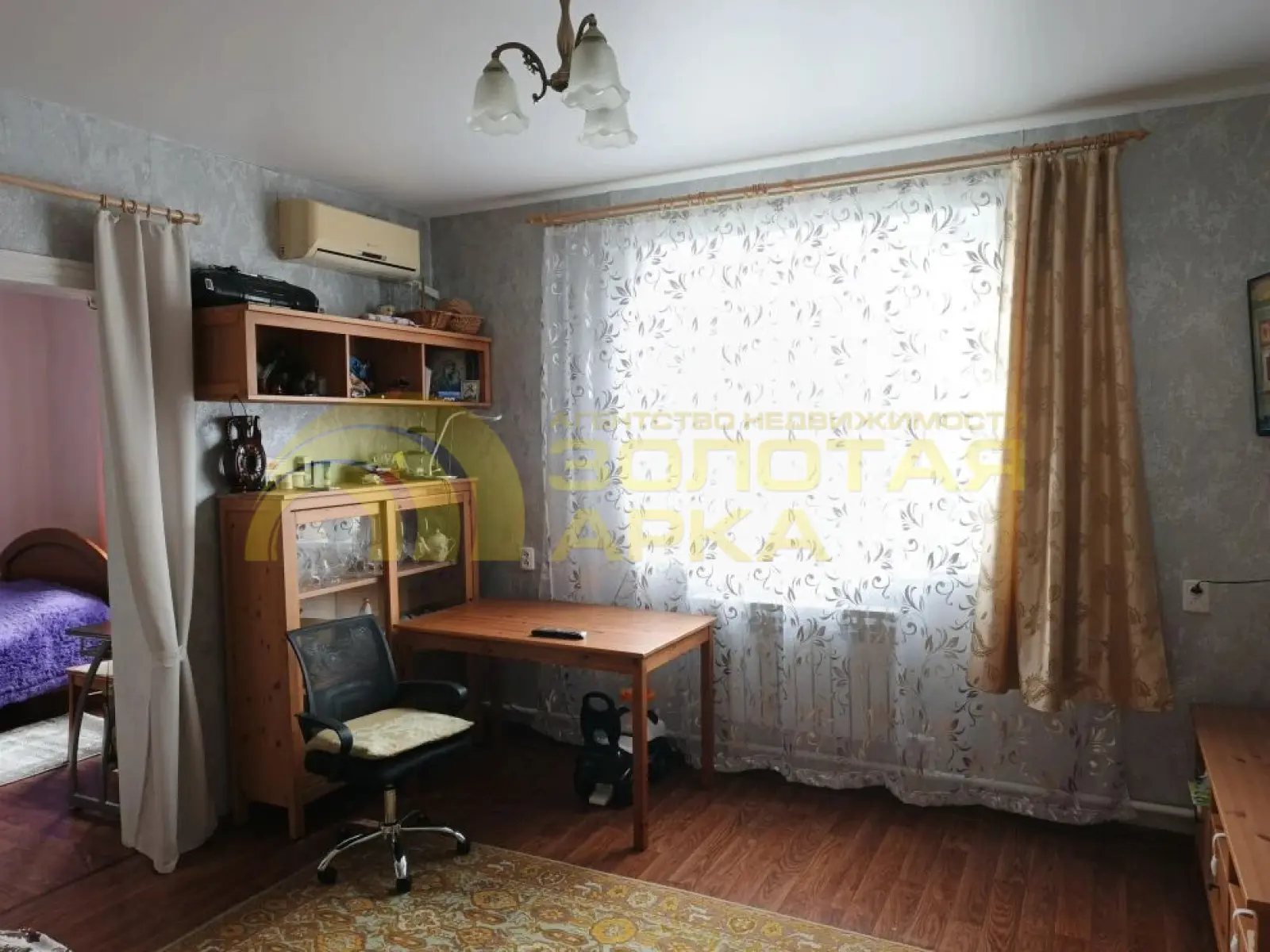 дом