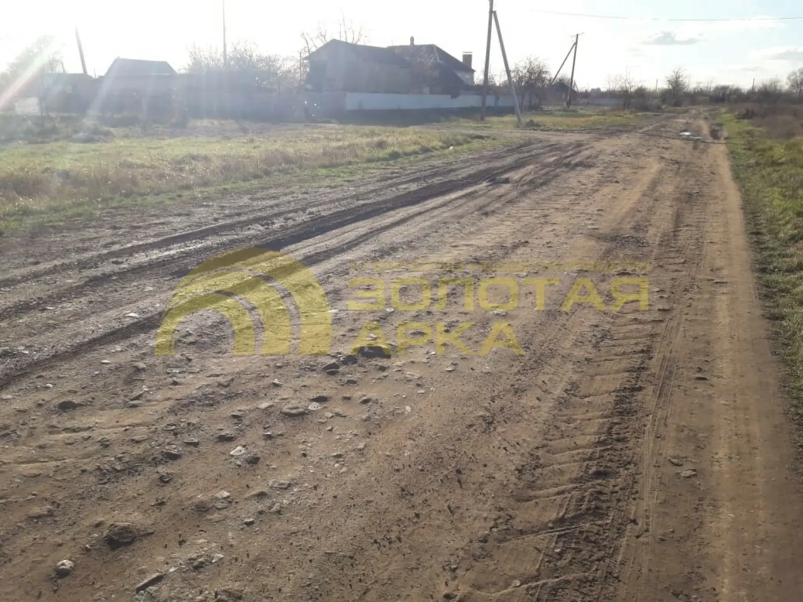участок