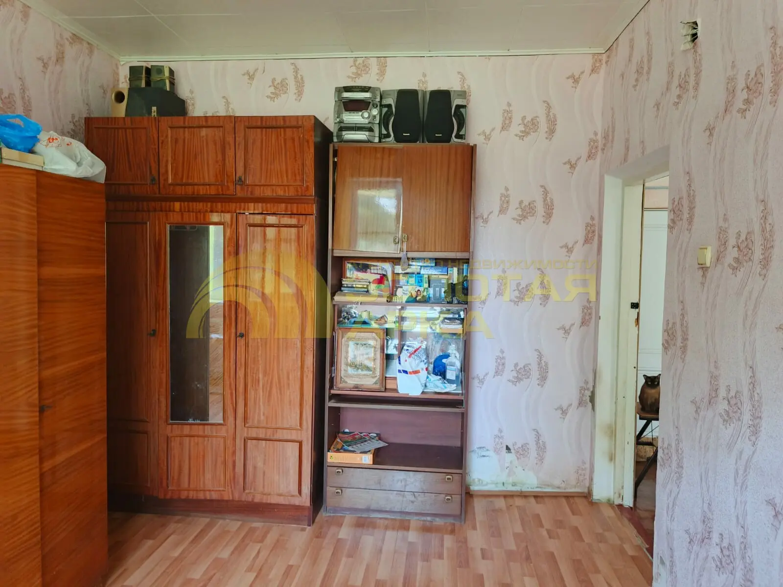 дом