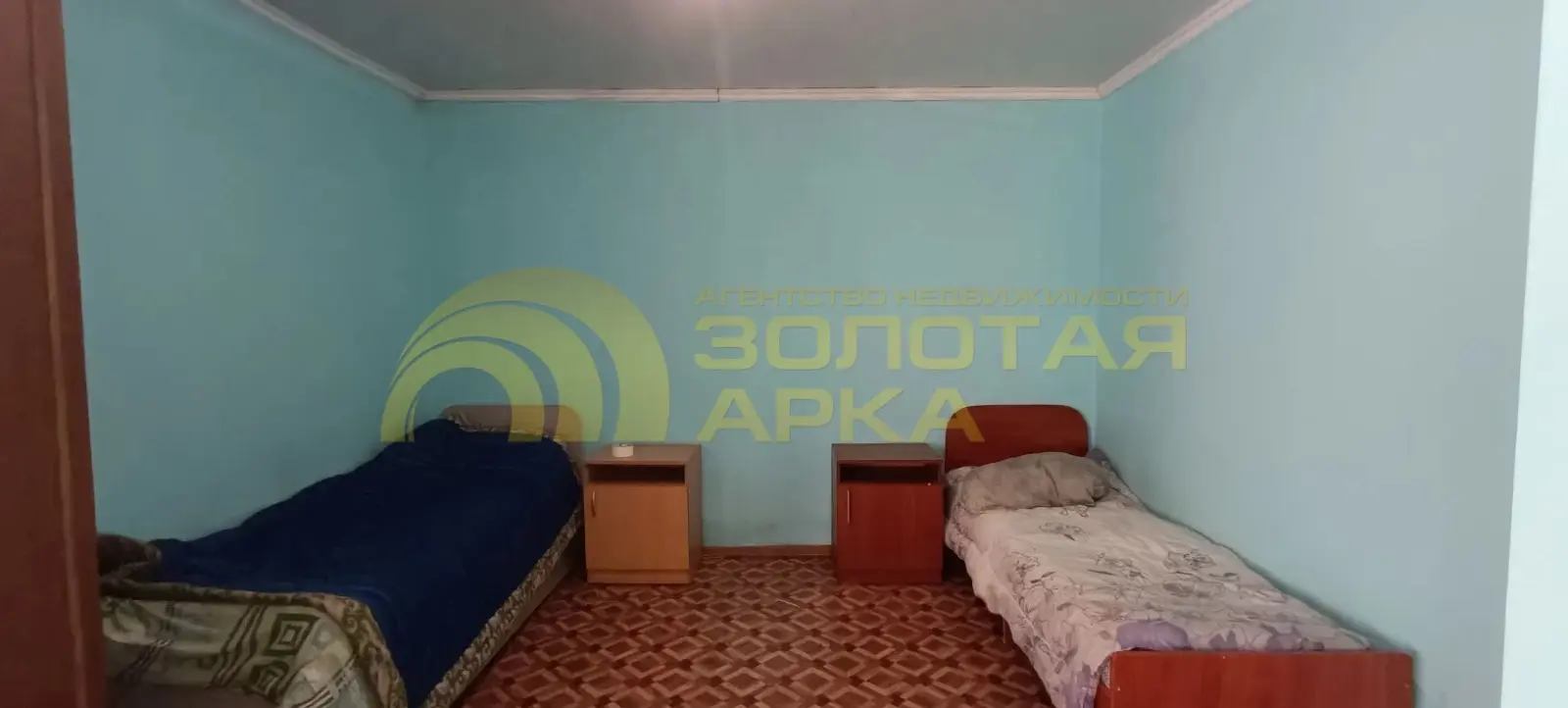 дом