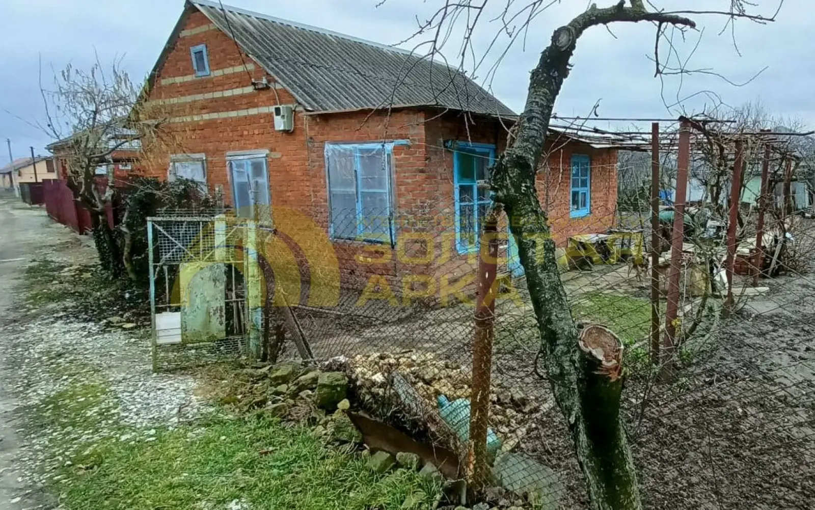 дом