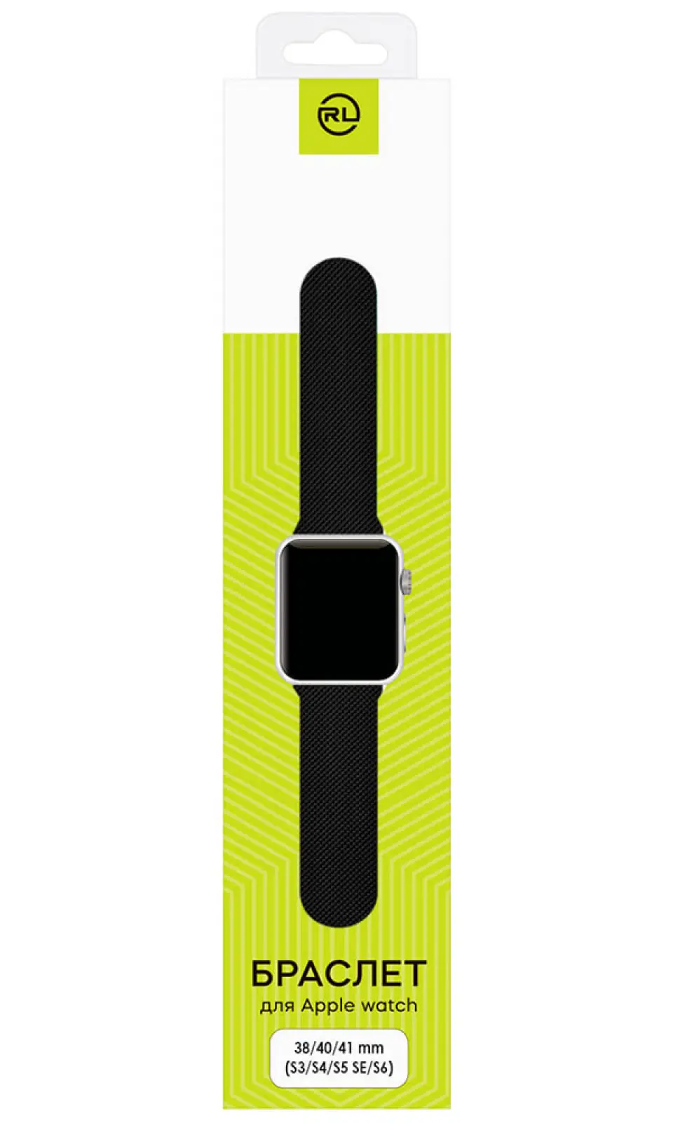 Ремешок миланская петля Red Line для Apple watch -38/40/41 мм (S3/S4/S5 SE/S6/S7/S8), Black (УТ000033387)