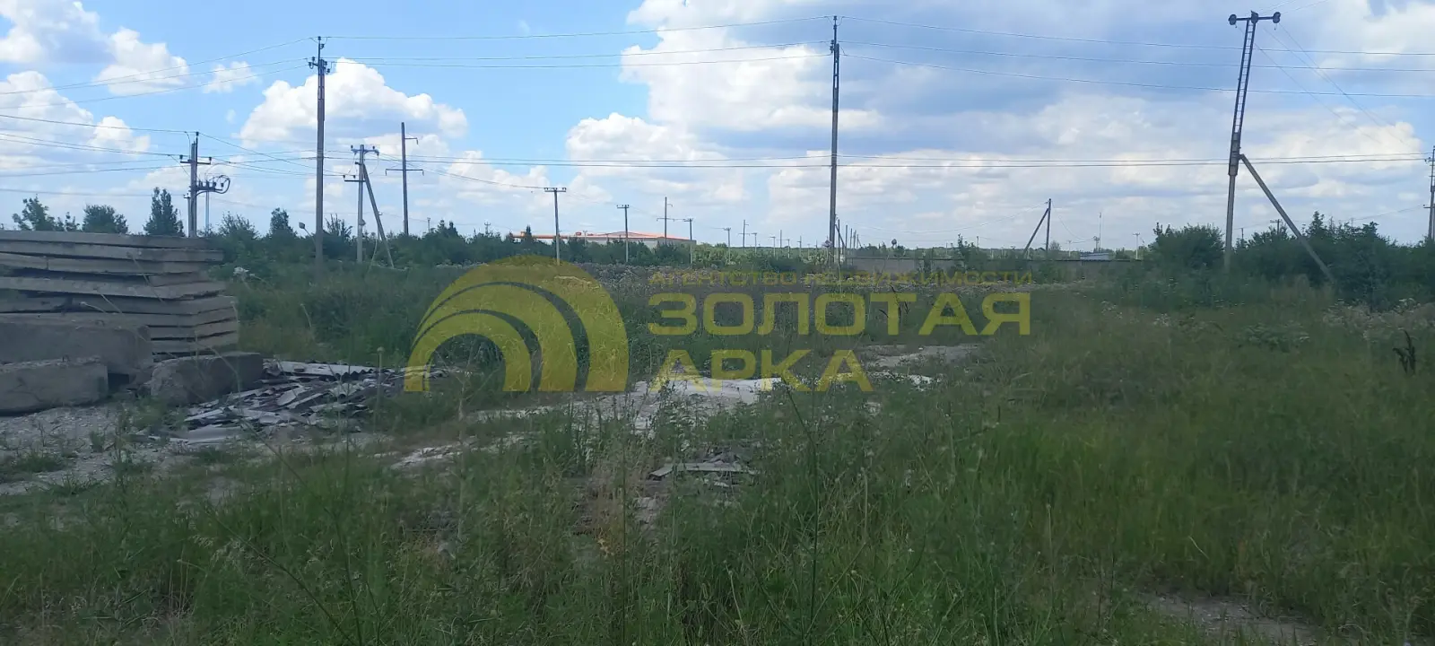 участок