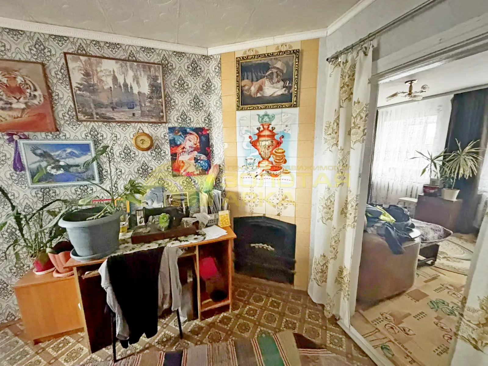дом