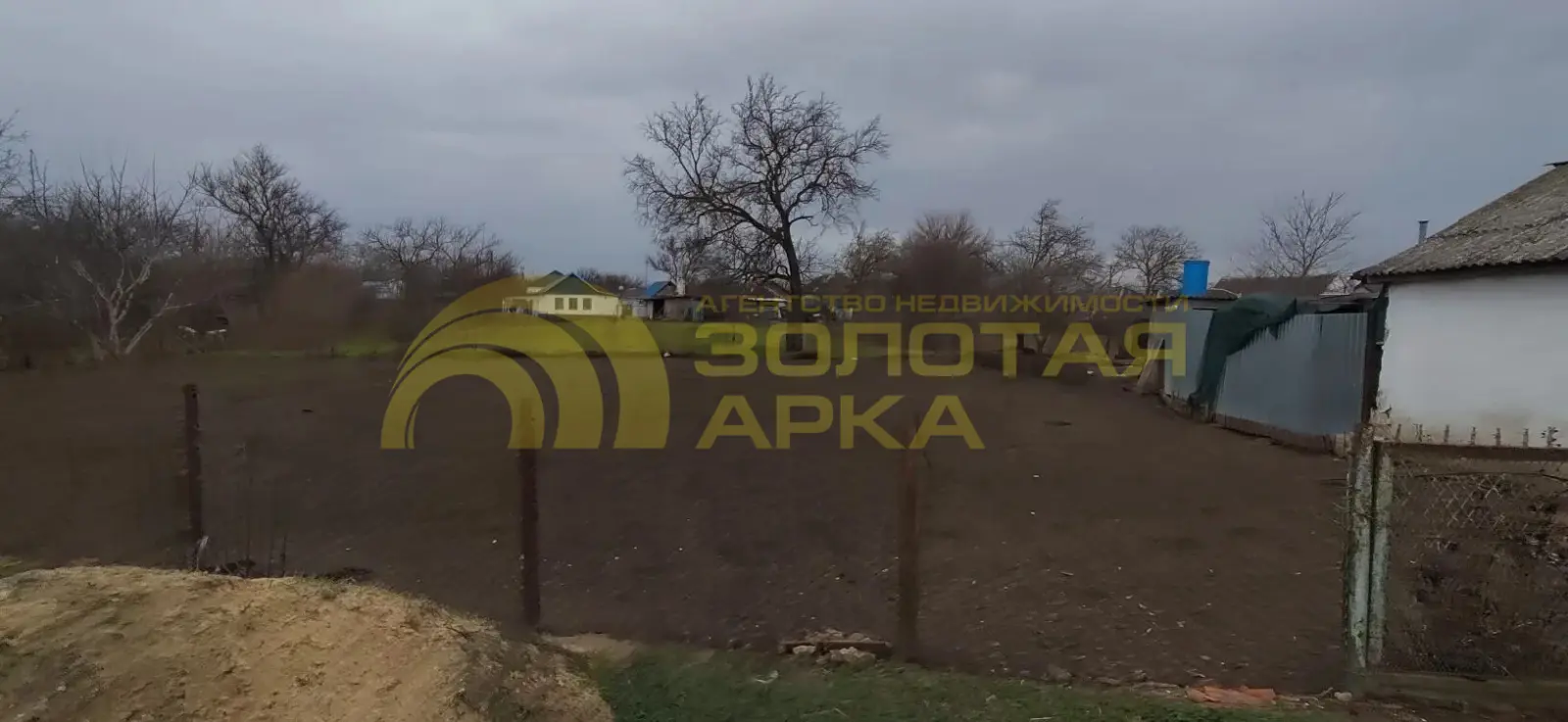 участок