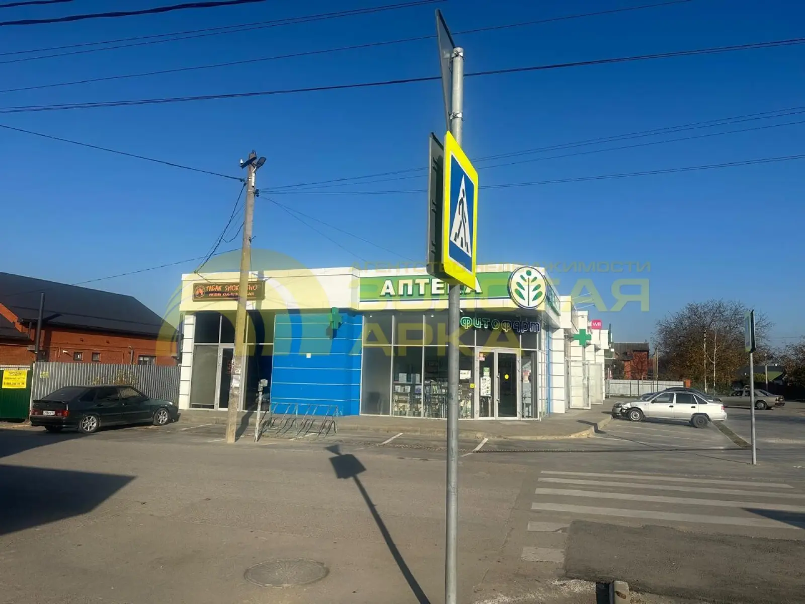 участок