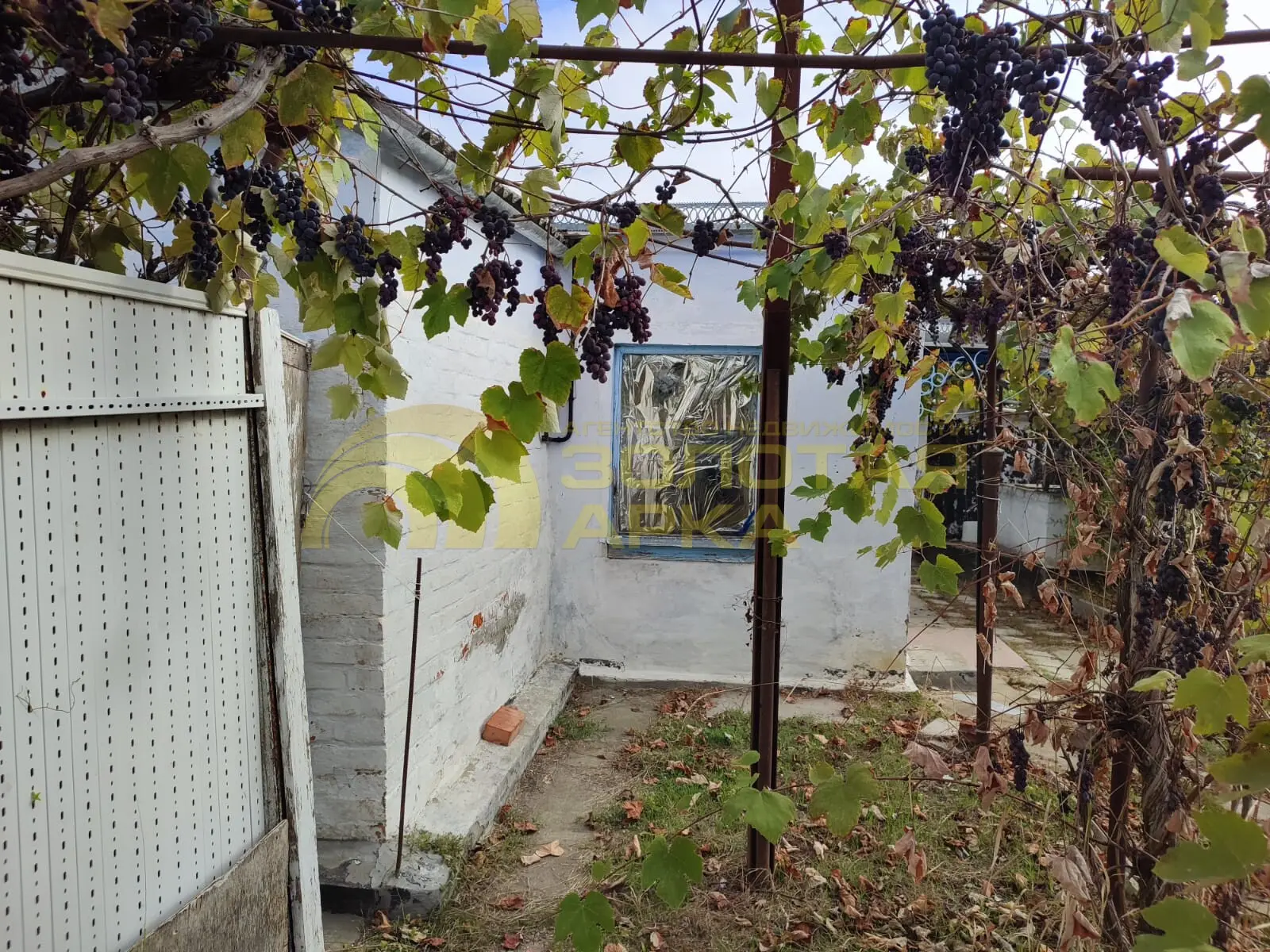 дом