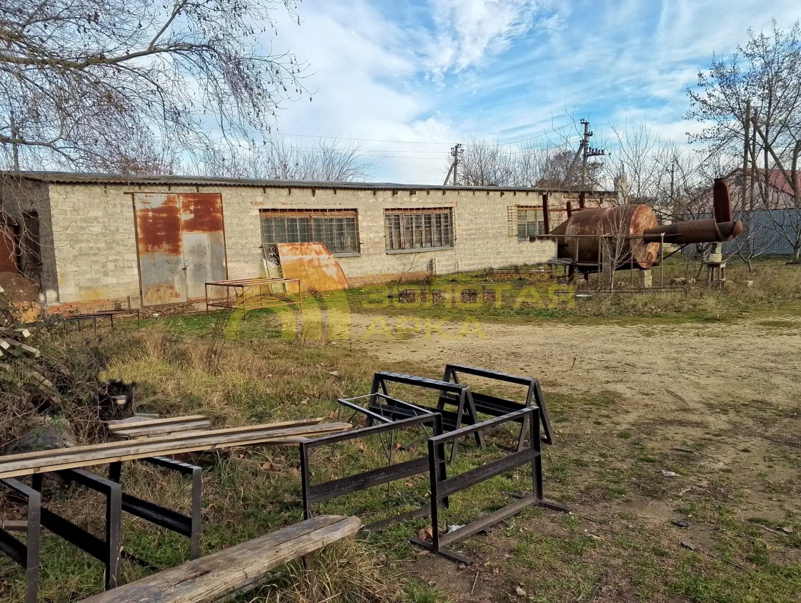 коммерческая