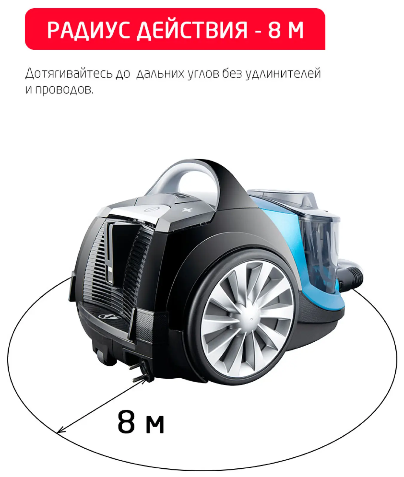 Пылесос напольный Arnica Tesla Plus (ET14330) голубой