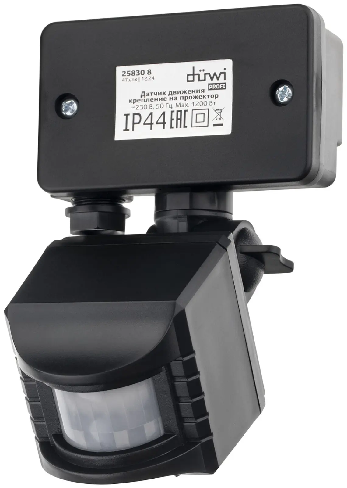 Датчик движения интегрируемый для прожектора Duwi DDF-01, 180°, 10-420 с, 2-12 м, 1200 Вт, IP44, черный (25830 8)