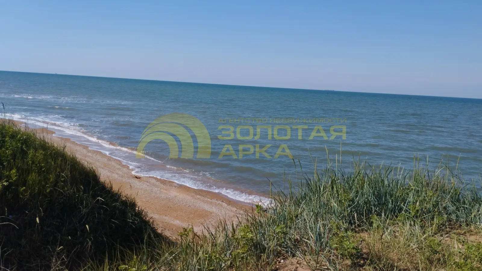 участок