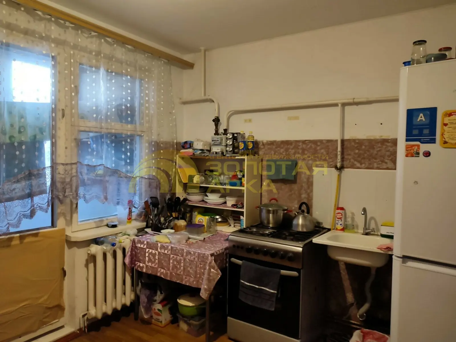 квартира