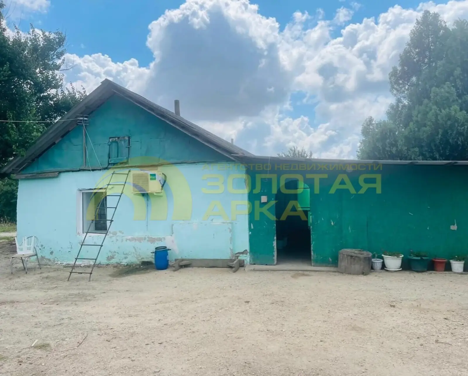 дом