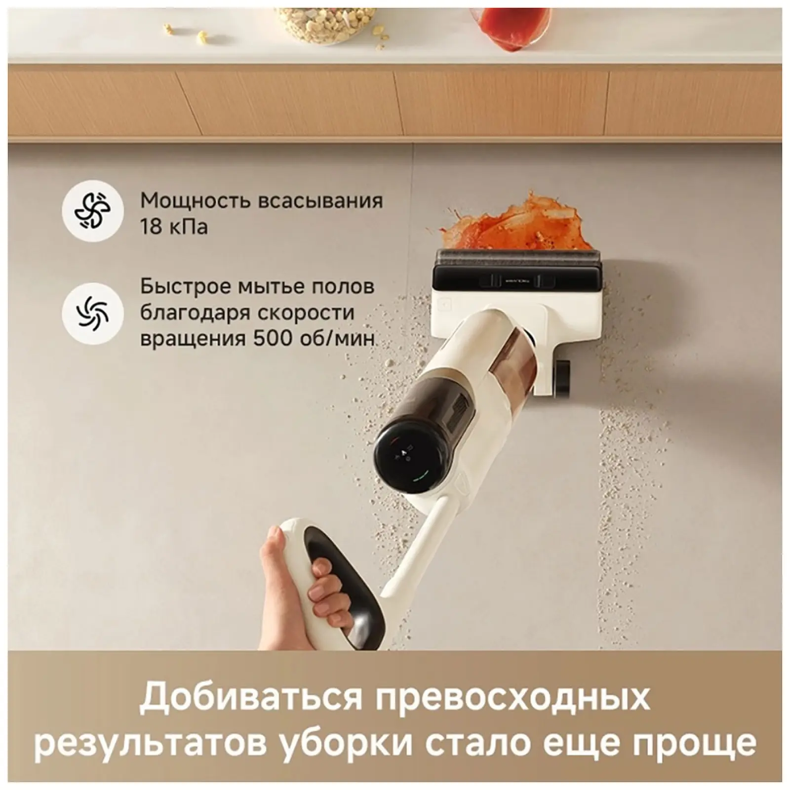Пылесос моющий Trouver K30 Mix