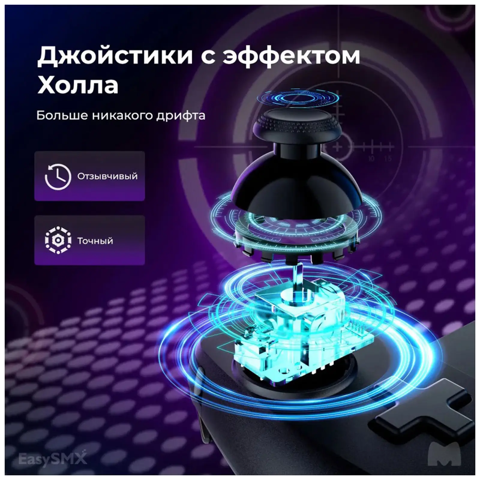 Геймпад для смартфона EasySMX M10, черный (VG-C419)