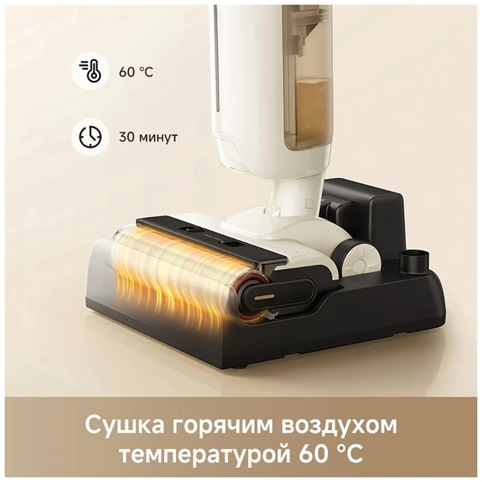Пылесос моющий Trouver K30 Mix