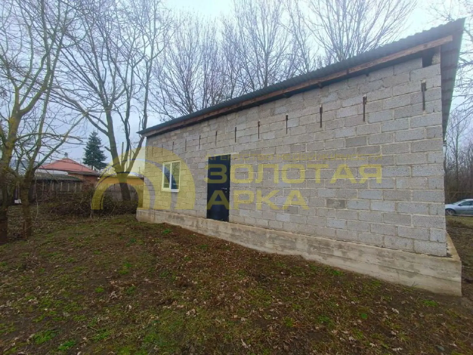 дом