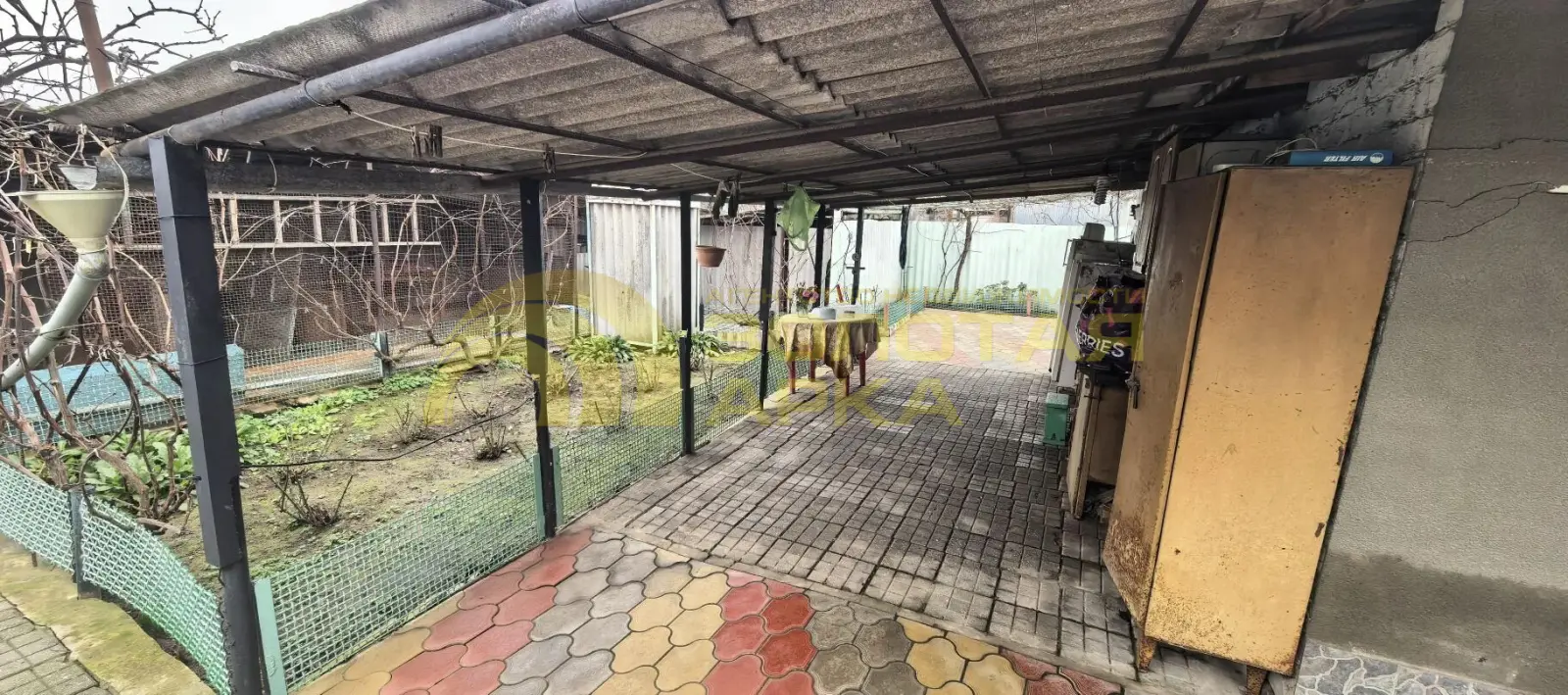 дом