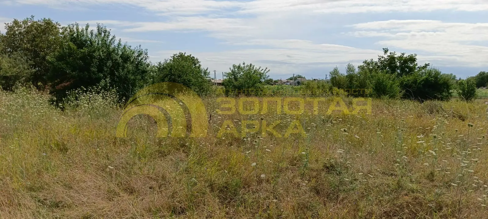 участок