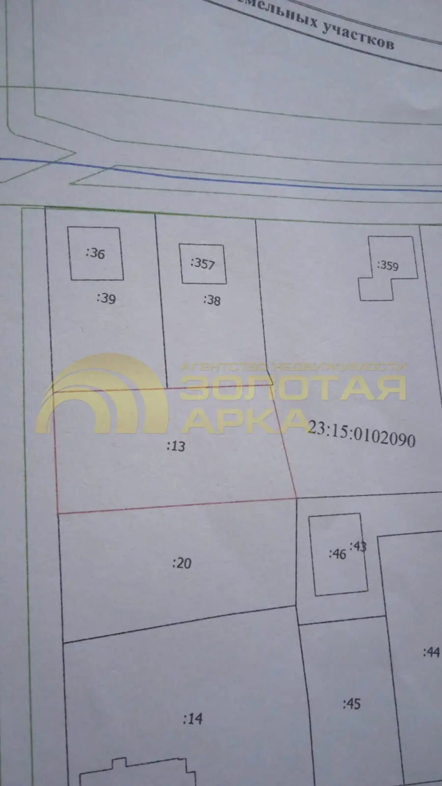 участок