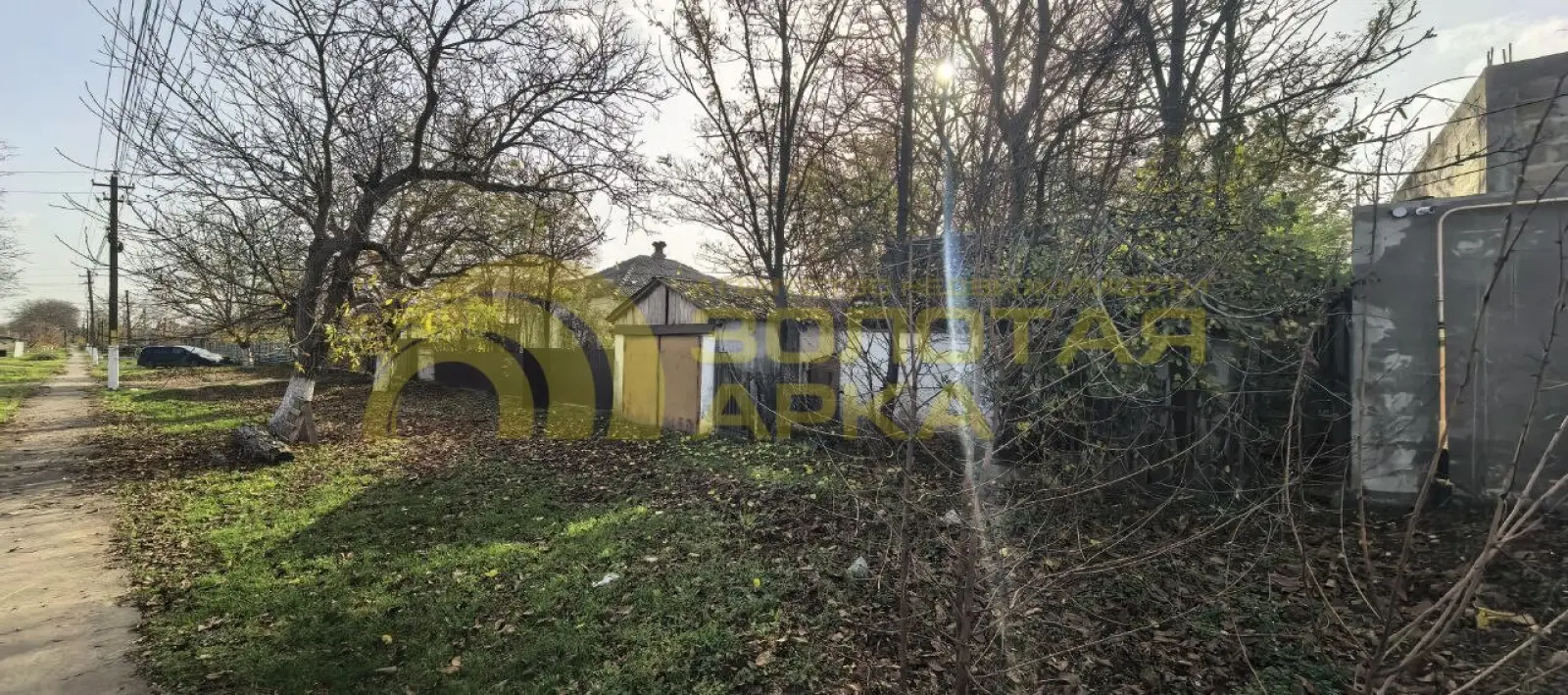 дом