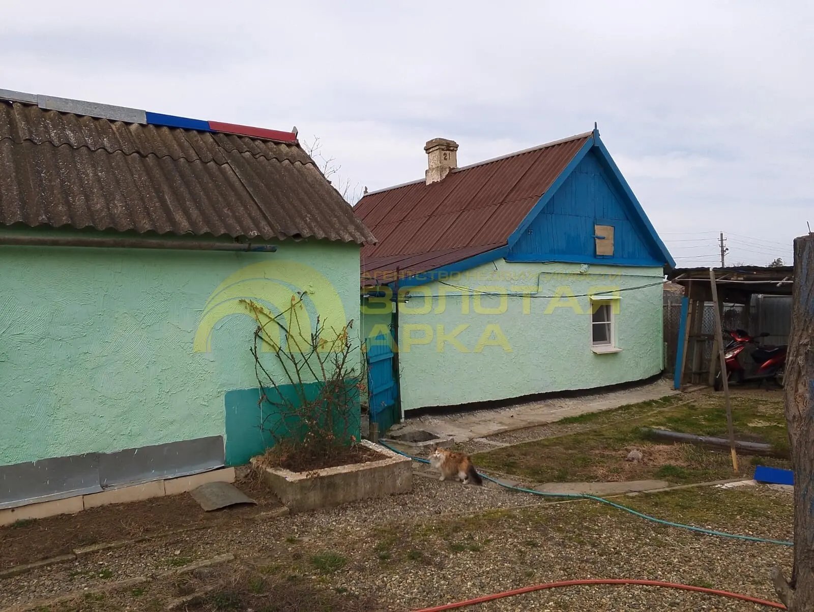 дом