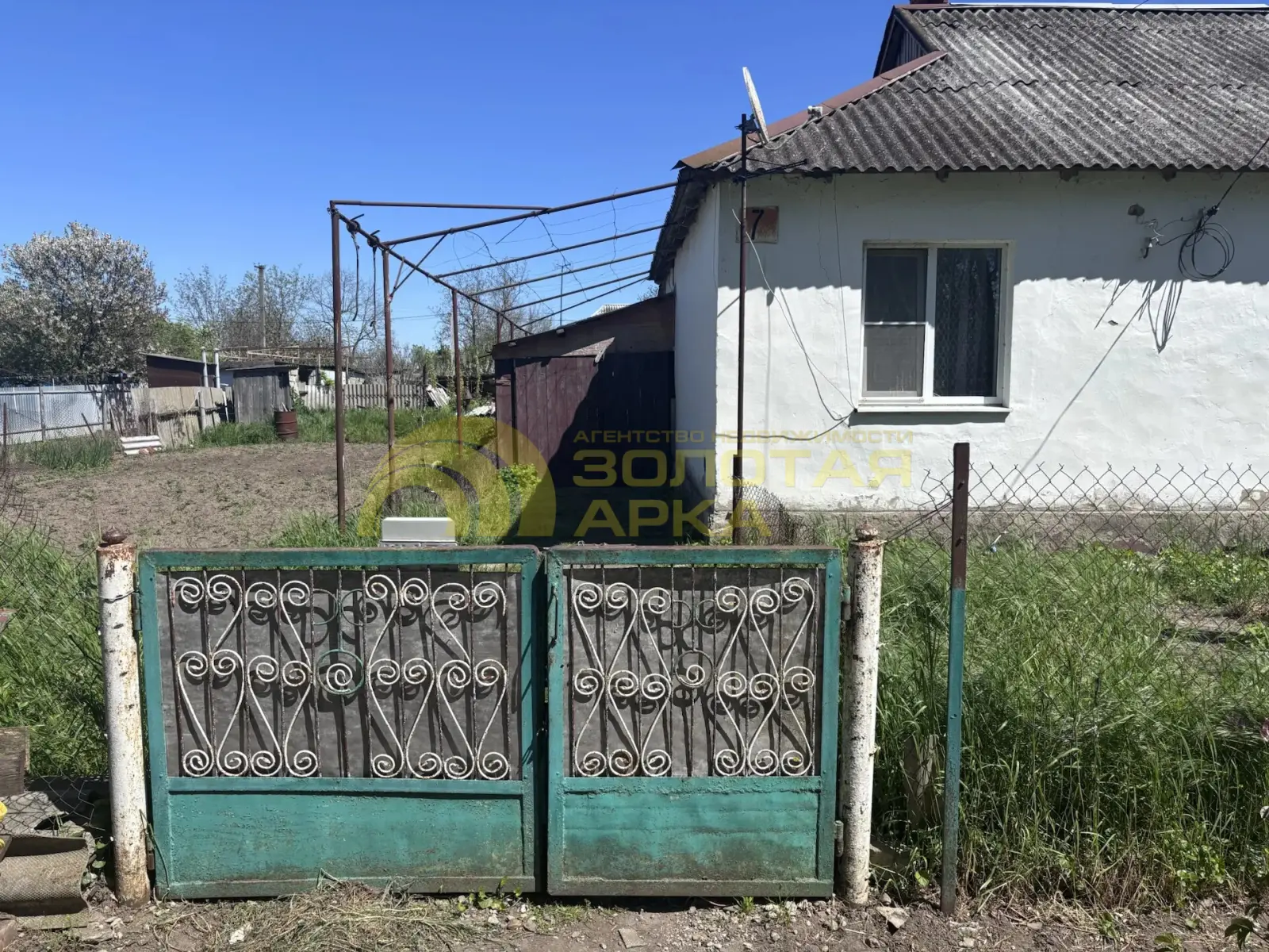 дом