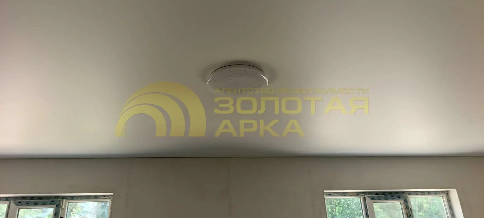 дом