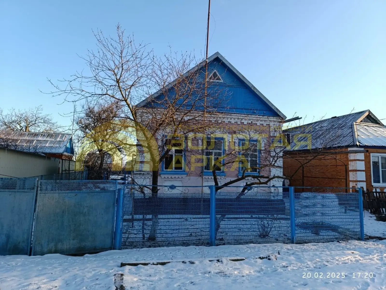 дом